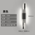 Nordic Bedroom Wall Light - Modern Italian Design