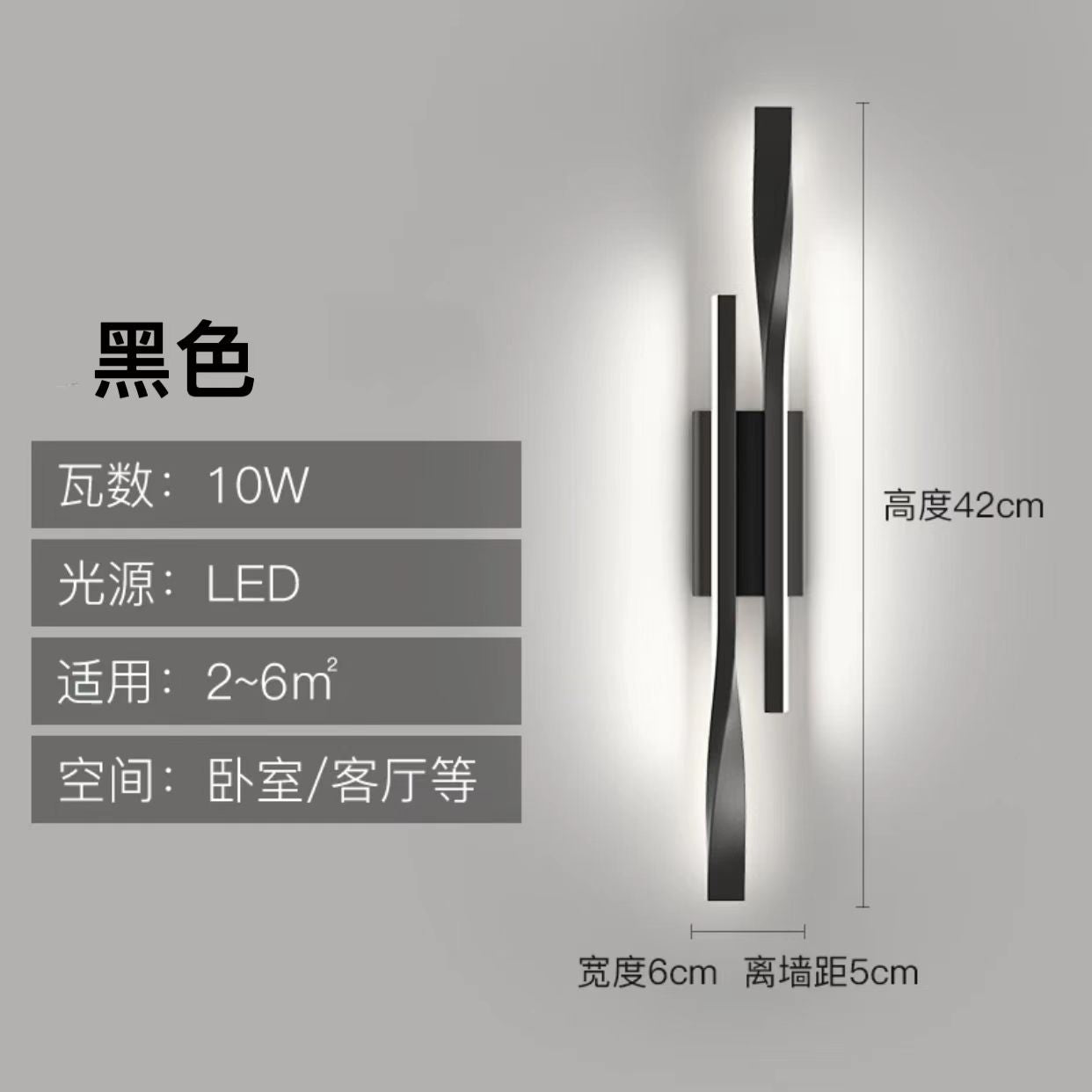 Nordic Bedroom Wall Light - Modern Italian Design
